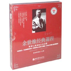 时代光华 余世维经典课程 12张DVD(软件)