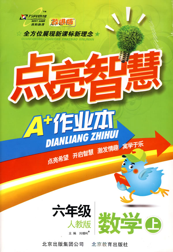ѧ -꼶-˽̰-ǻ-a+ҵͼƬ