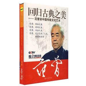  ؚwŵ֮ՄЇyĻˇg(8DVD)