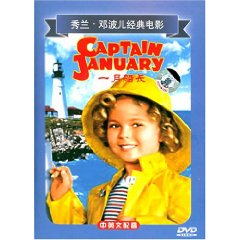 一月船长(DVD)