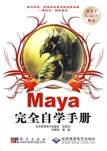 Mayaȫѧֲ(1DVD)