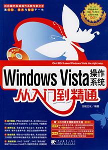 Windows Vistaϵͳŵͨ