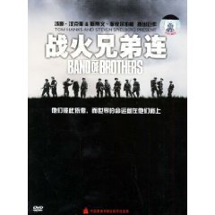 战火兄弟连…(DVD)