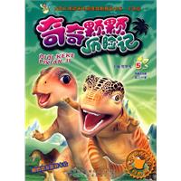 奇奇颗颗历险记5-(电视连续剧第33-40集)