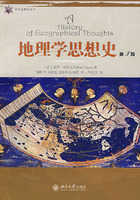 地理学思想史(第三版)(科学思想史丛书)