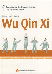 WuQinXi