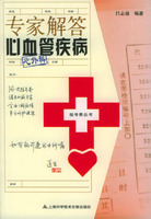 专家解答:过敏性疾病