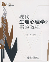 企业人力资源开发与管理