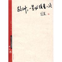 欧洲,一生必须看一次