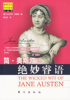 简奥斯汀的绝妙睿语