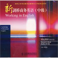新剑桥商务英语(中级)学生用书听力CD