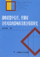 讨价还价理论及其应用
