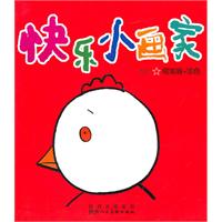 初级 1-快乐小画家
