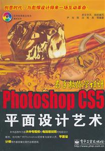 Photoshop CS5ƽ-ֽѧ-(1)