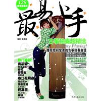 最易上手-古筝独奏超精选
