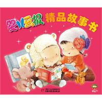 婴儿画报精品故事书-随书赠送动画光盘