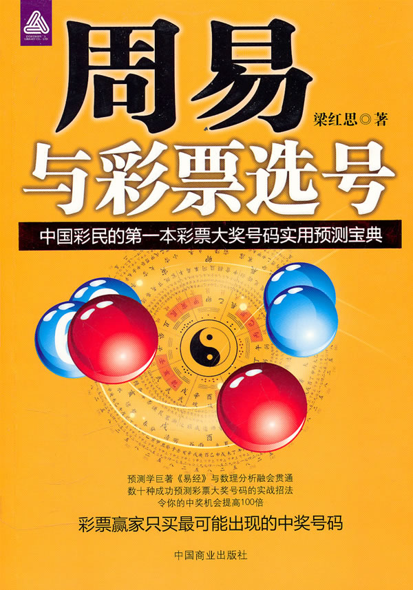 易百家乐- 百家乐官方网站- 百家乐APP下载木轩门彩云：易经六爻预测彩票