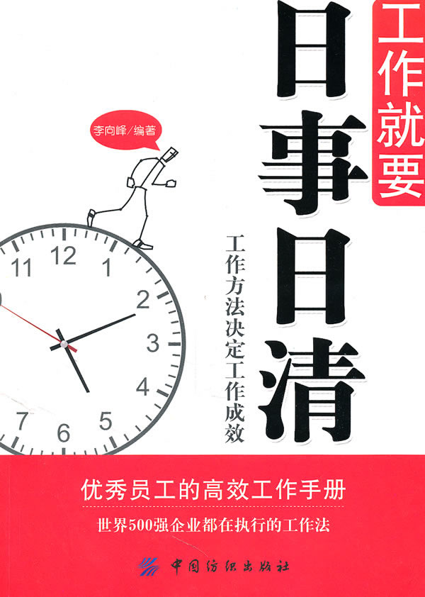 就要日_<em>女人</em>与男人<em>日批</em>的要透_老公白天晚上