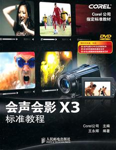 ӰX3׼̳-1DVD