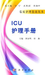 ICUֲ