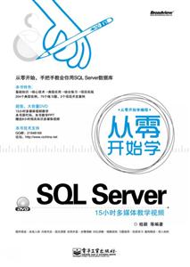 㿪ʼѧSQL Server