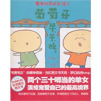 葡萄牙早午晚-单女的美好生活-1