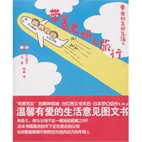 带着老妈去旅行-单女的美好生活-2