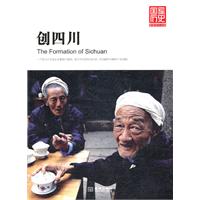 创四川