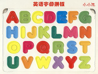 英语字母拼板-小小孩