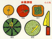 水果拼板-小小孩