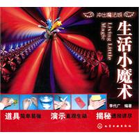 三则化学趣味小魔术docxBet365 - Online S