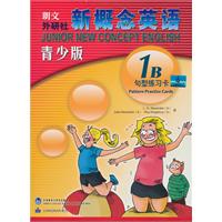 1B句型练习卡-新概念英语-青少版