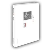 周作人自编集－谈龙集