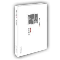 周作人自编集－雨天的书