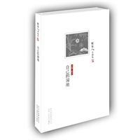 周作人自编集－自己的园地