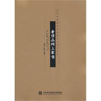 奢侈品网上零售