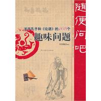 随便问吧