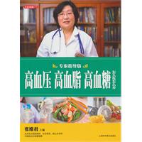 高血压 高血脂 高血糖怎么吃怎么养(七彩生活34)