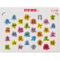 识字拼板-5