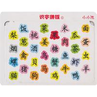 识字拼板-6