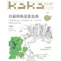 咔咔手工手活-31-特别附送实物原大纸型