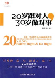 20q,30q