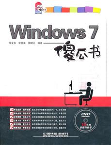 Windows 7ɵ-