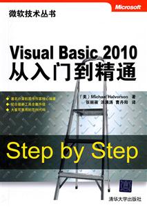 Visual Basic 2010ŵͨ