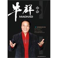 牛群冒号
