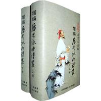 增编历代咏竹诗丛