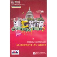 剑七物语.阅读拓展