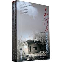 毛泽东旧居考察记