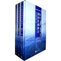 包头燕家梁遗址发掘报告-全三册
