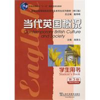 当代英国概况-第3版-学生用书